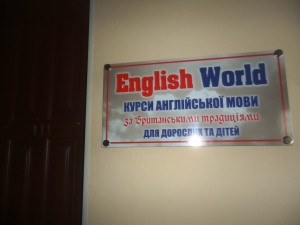 Наши аудитории