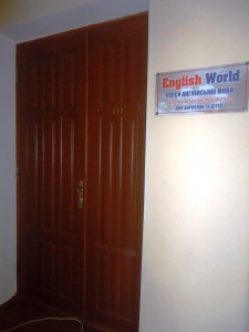 Наши аудитории