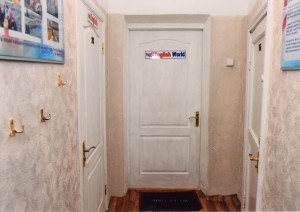 Наши аудитории